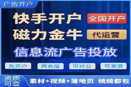 信息流广告投放案例：打造爆款产品